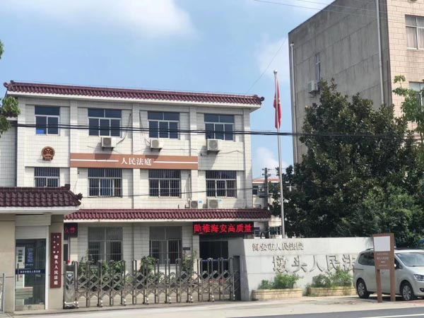 上海市刑事訴訟律師帶您了解村民組組長依法從事公務的認定