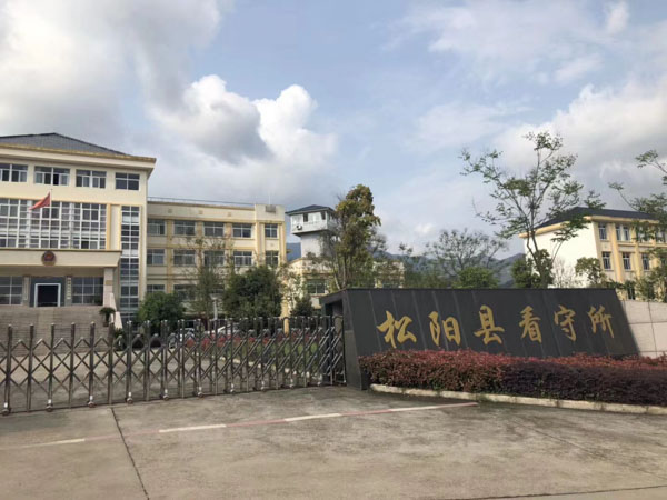 在小區(qū)道路醉駕是否構(gòu)成危險(xiǎn)駕駛罪？上海十大刑事案件金牌律師為您解答