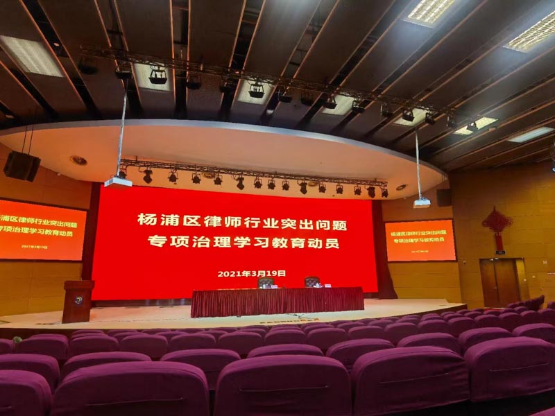 上海權(quán)威刑事律師為您講解介紹賄賂罪中有哪些需要注意的問題