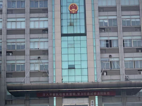 如何認(rèn)定自動(dòng)投案中的形跡可疑？上海刑事犯罪律師帶您了解