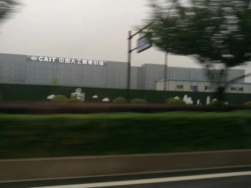 在村修建道路中收受他人賄賂的如何定性？上海重大刑事律師來回答