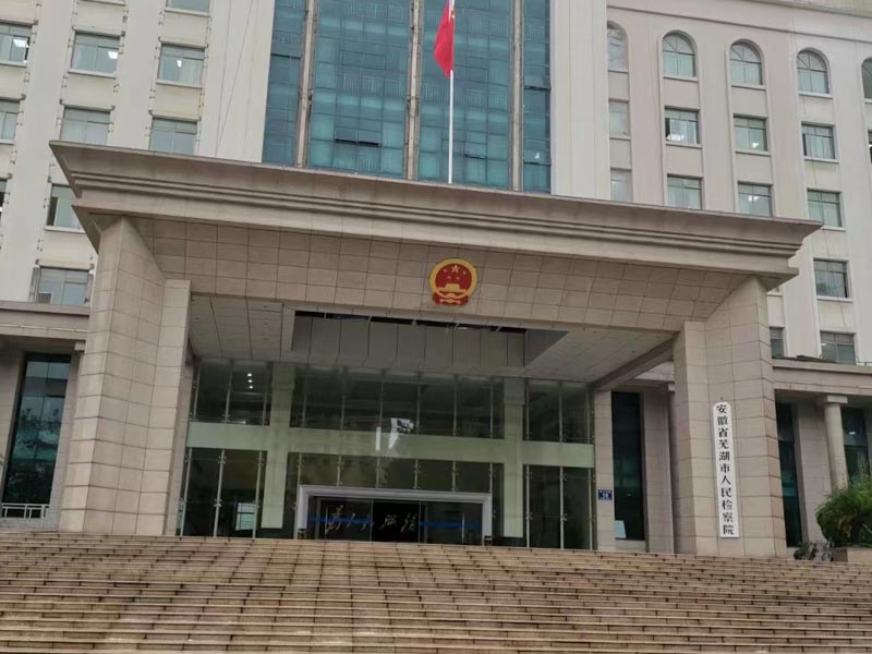 以單位名義將公款借給其他單位使用如何認定？上海刑事訴訟辯護律師來回答