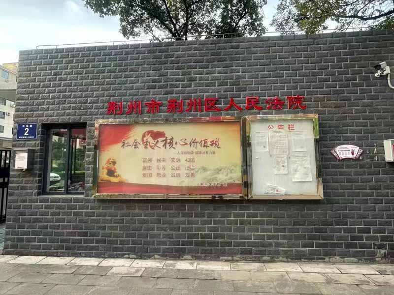 上海取保候?qū)徛蓭煘槟v解取保候?qū)徠跐M后怎么處理