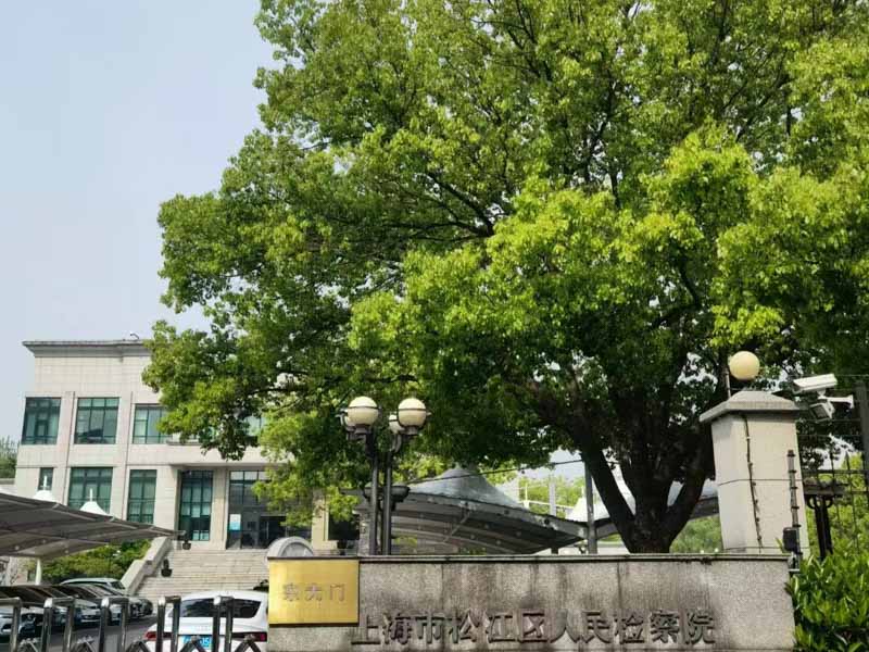 上海資深刑事律師教您如何選擇律師