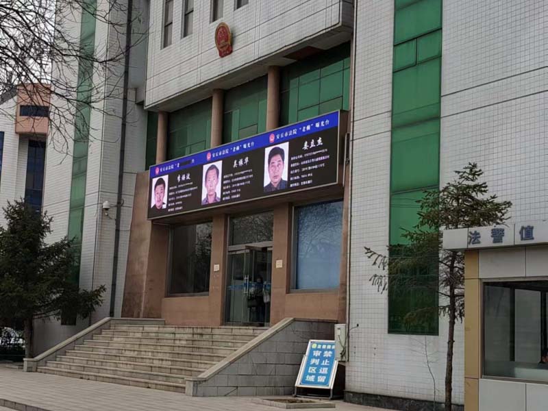 上海刑事律師為您講解郵寄毒品案件在辦理時的一些特殊之處