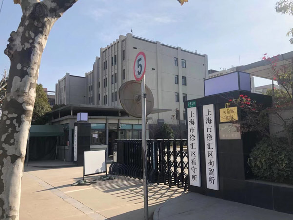 故意傷害傷情鑒定標準是什么？上海專業(yè)刑事律師告訴你