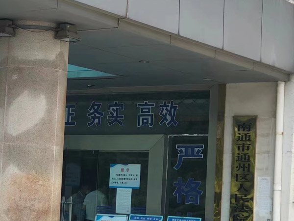 判決結(jié)果“翻盤”究竟有多難？上海刑事律師來(lái)講講二審改判那些事二審改判