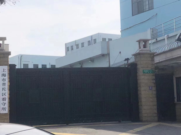 不滿(mǎn)18的人再次實(shí)施毒品犯罪的能否認(rèn)定為毒品再犯？上海刑事犯罪律師來(lái)回答