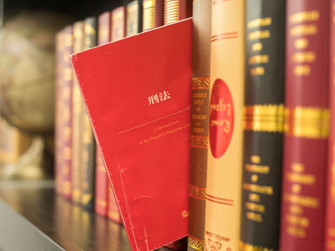 徇私舞弊減刑、假釋、暫予監(jiān)外執(zhí)行罪