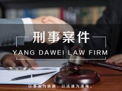 上海盜竊罪的立案標準--盜竊罪數(shù)額多少?