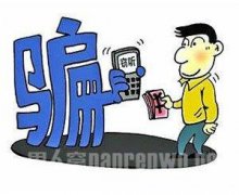 受雇傭人員是否共同犯罪